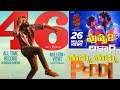 😳Peddi Movie Chikiri Chikiri Song Creates All Time No.1 Record | Ram Charan | Janhvi Kapoor