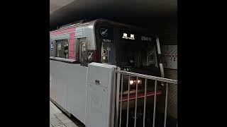 日本橋(にっぽんばし)駅  千日前線25系南巽行き発車