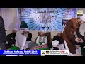 ISHQ SUFIYANA MEHFIL 2018