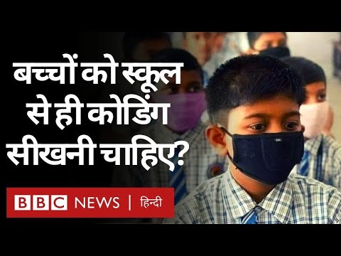 वीडियो: क्या एक साल से बच्चों को कोको देना संभव है