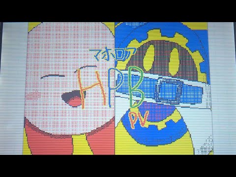 マホロアお誕生日おめでとう！【うごメモ】【カービィ】シティライツ ＋α
