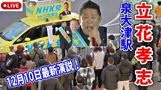 まなびばLIVEの配信のサムネイル画像