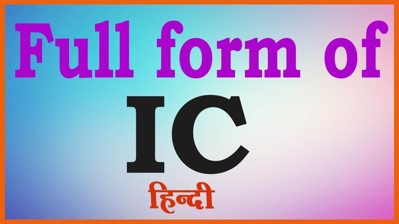 What Is The Full Form Of Ic In Hindi Youtube