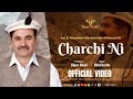 Charchi ni  official lyrical  presented by shanetajalli