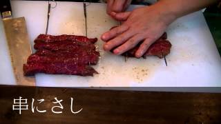 牛肉の串焼き/ソコギチョッカルの作り方