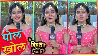 Rhea Sharma aka Mishti Reveals Secrets Of Set | Pol Khol | Yeh Rishtey Hain Pyaar Ke