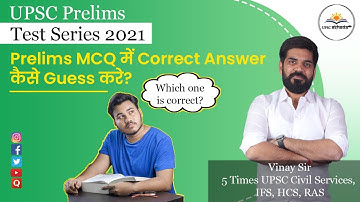 How to guess correct Answers in Prelims MCQ| Tricks and Tips by elimination method