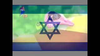 Kerwhizz - Theme Song Hebrew