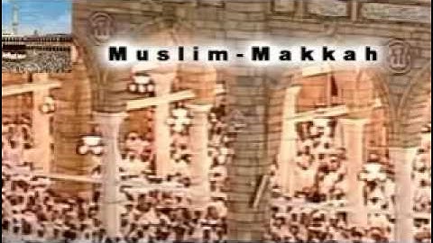 صلاة التراويح ليلة رمضان 1417ﮪ من سورة هود لآيات(49/36) للشيخ سعود الشريم