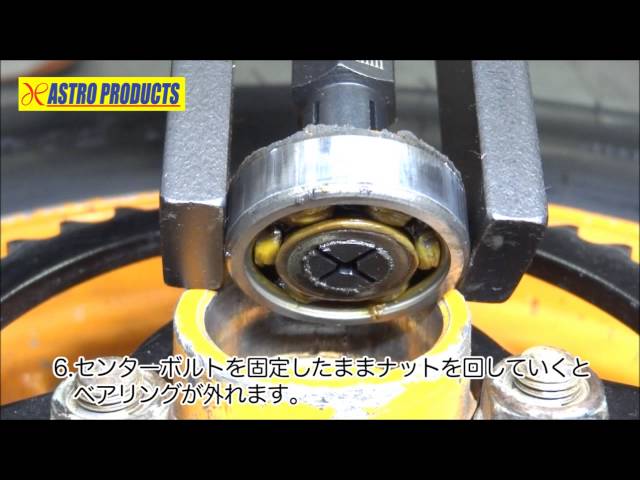 Mr cartool- 前輪 ドライブ ベアリング 取り外し アダプター プーリー ツール キット エレベーション アングル ベアリング 取  材料、資材