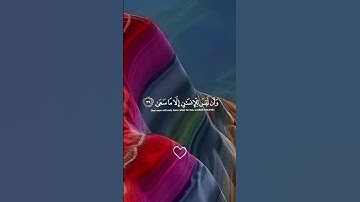 تلاوه خاشعه للشيخ #عبد_الباسط_عبد_الصمد #القرآن_الكريم #اكسبلور