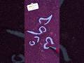 ترند عمرو دياب Calligraphy اغنية عمرو دياب بابا اكسبلور ترند عمرو دياب Calligraphy اغنية عمرو دياب بابا اكسبلور