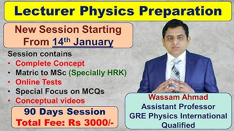 PPSC Physics Lecturer Test Preparation; Full Course starting (14th January 2023)