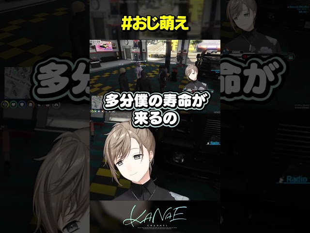 【ストグラ】#おじ萌えのサムネイル