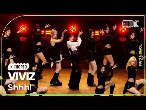 [K-Choreo Tower Cam 4K]  비비지 직캠 &amp;#39;Shhh!&amp;#39; (VIVIZ Choreography) l@MusicBank KBS 241115