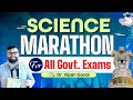 Science Marathon Class by Dr Vipan Goyal For All Govt. Exams l Science Marathon Study IQ