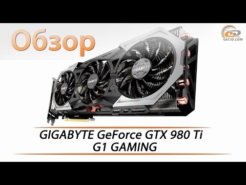 GIGABYTE GeForce GTX 980 Ti G1 GAMING - обзор видеокарты