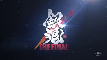 映画『銀魂 THE FINAL』90秒予告　2021年1月8日公開