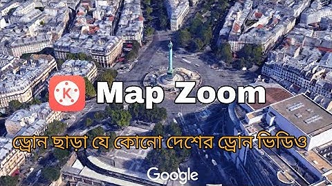 How to make a Map Zoom Or Drone Effect In Kinemaster || Kinemaster Tutorial 2020