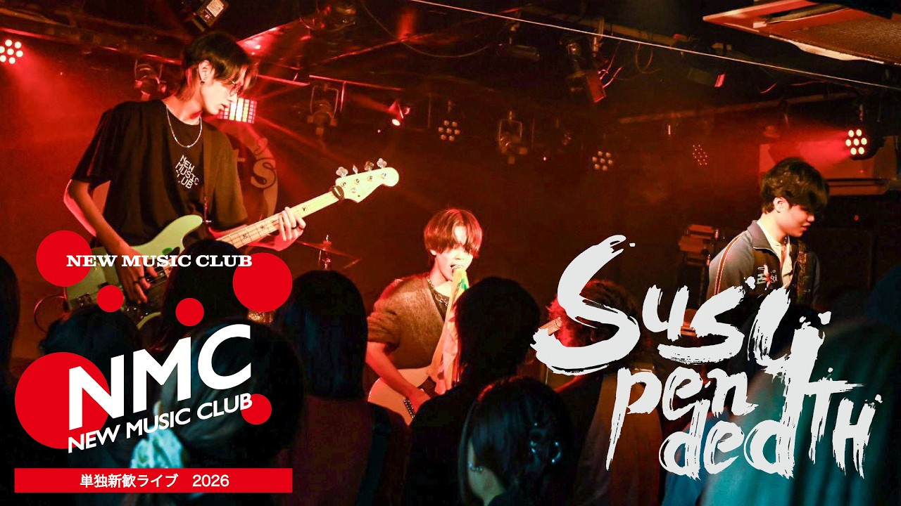 LIVE VIDEO】ストラトキャスターシーサイド / Suspended4th(copy) from
