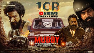  Muddy Official Trailer | Dr.Pragabhal | Yuvan | Ridhaan Krishna | PK7 | Ravi Basrur | San Lokesh Image