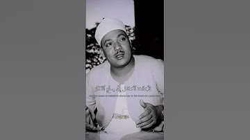 فَحَمَلَتْهُ فَٱنتَبَذَتْ بِهِۦ مَكَانًۭا قَصِيًّۭا | عبد الباسط عبد الصمد - سورة مريم #قرآن #quran