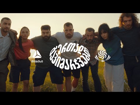 რაგბის მსოფლიო თასი იწყება