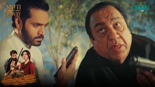 Asi Sharif Ki Hoye, Saari Duniya Badmaash Ho Gayi 🔥🔥| Wahaj Ali | Sohail Ahmed | Mitti De Baway