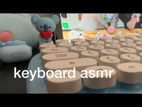 keyboard asmr | bt21 retro keyboard
