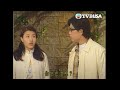 【爆笑】窮小子原來係城中富二代！｜難兄難弟｜羅嘉良｜吳鎮宇｜張可頤｜宣萱