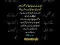 قیامت کے دن     
