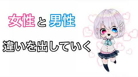 女性が出すイケメンボイス