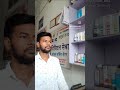 #6 cyber point Garkha