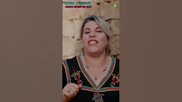 KARIMA KEMMACHE Chante CHQANI MEDEN Music Chaabi Fête Chanson Musique Kabyle Videos Sons Shorts 