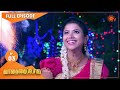 Vanathai Pola - Ep 03 | 09 Dec 2020 | Sun TV Serial | Tamil Serial