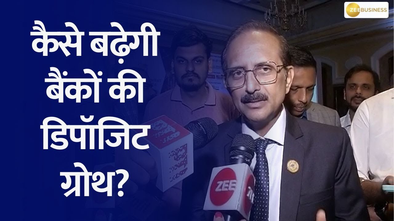 SBI's CS Shetty on the Future of Saving Beyond Mutual Funds and ...