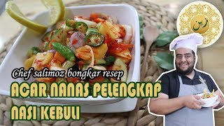 VIRALKAN | SEBARKAN | RESEP ACAR NANAS PELENGKAP NASI KEBULI TERENAK SEPANJANG SEJARAH