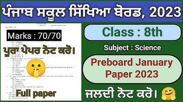 pseb class 8 preboard science paper january 2023