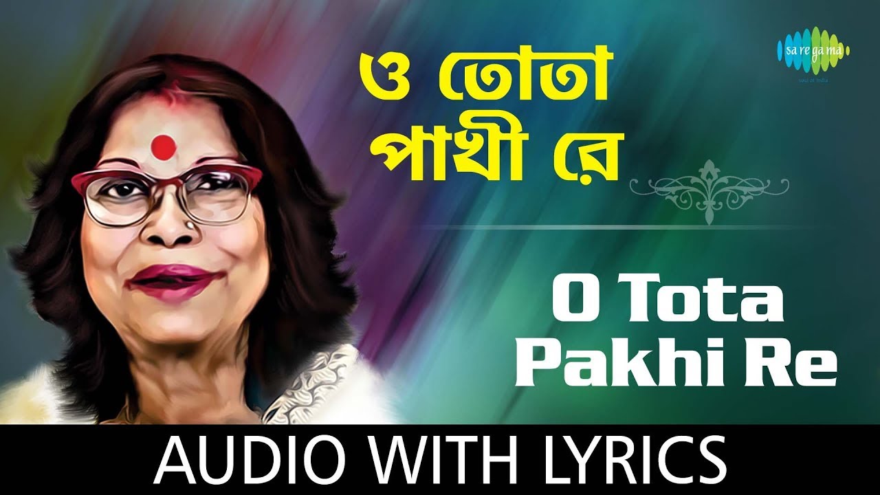 O Tota Pakhi Re with lyrics  Nirmala Mishra  Chhotoder Gaan  HD Song