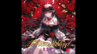【葉月ゆら/Hatsuki Yura】 - Precious Blood 1-02