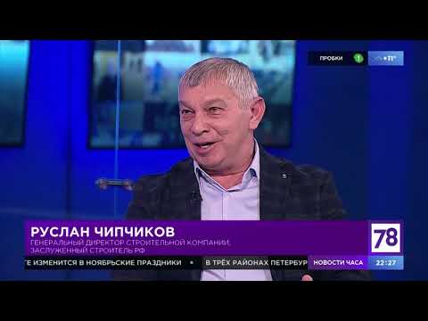 Программа "Итоги дня". Эфир от 22.10.19