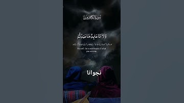 سورة الكافرون.#رمضان #اكسبلور #لايك