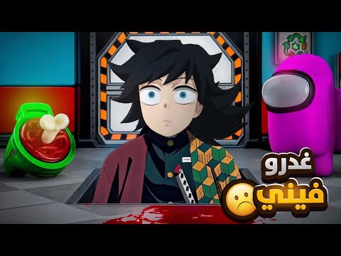 افضل محقق في امونق اس مع الشلة 😎| Among us vr
