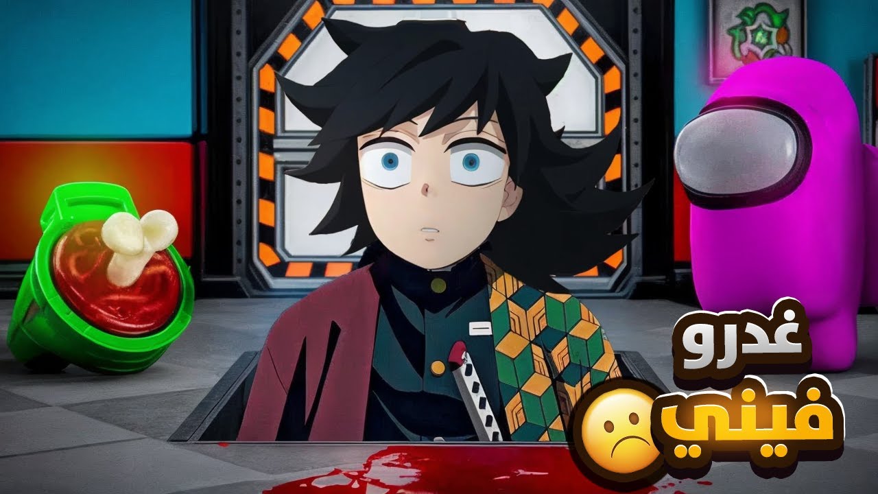 افضل محقق في امونق اس مع الشلة 😎| Among us vr