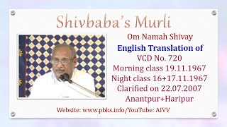 English Translation of VCD 720 #aivv @A1SPIRITUALUNIVERSITY