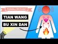 TIAN WANG BU XIN DAN Herbal Formulas In Traditional Chinese Medicine TIAN WANG BU XIN DAN Herbal Formulas In Traditional Chinese Medicine
