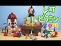 【LEGOコマ撮り】ピクミン -誕生の植木鉢-【LEGO Ideas】(LEGO Pikmin)