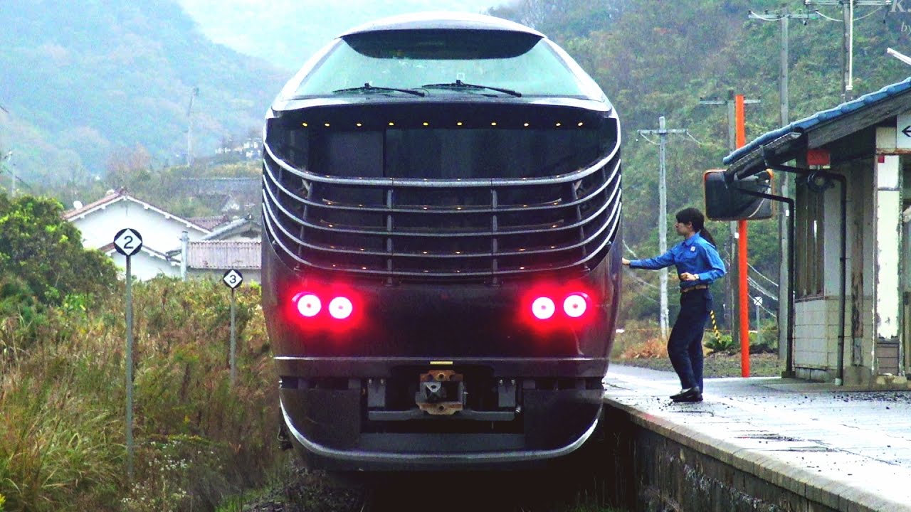 トワイライトエクスプレス瑞風 4b 試運転 山陰本線波根駅 Nov 16 Youtube