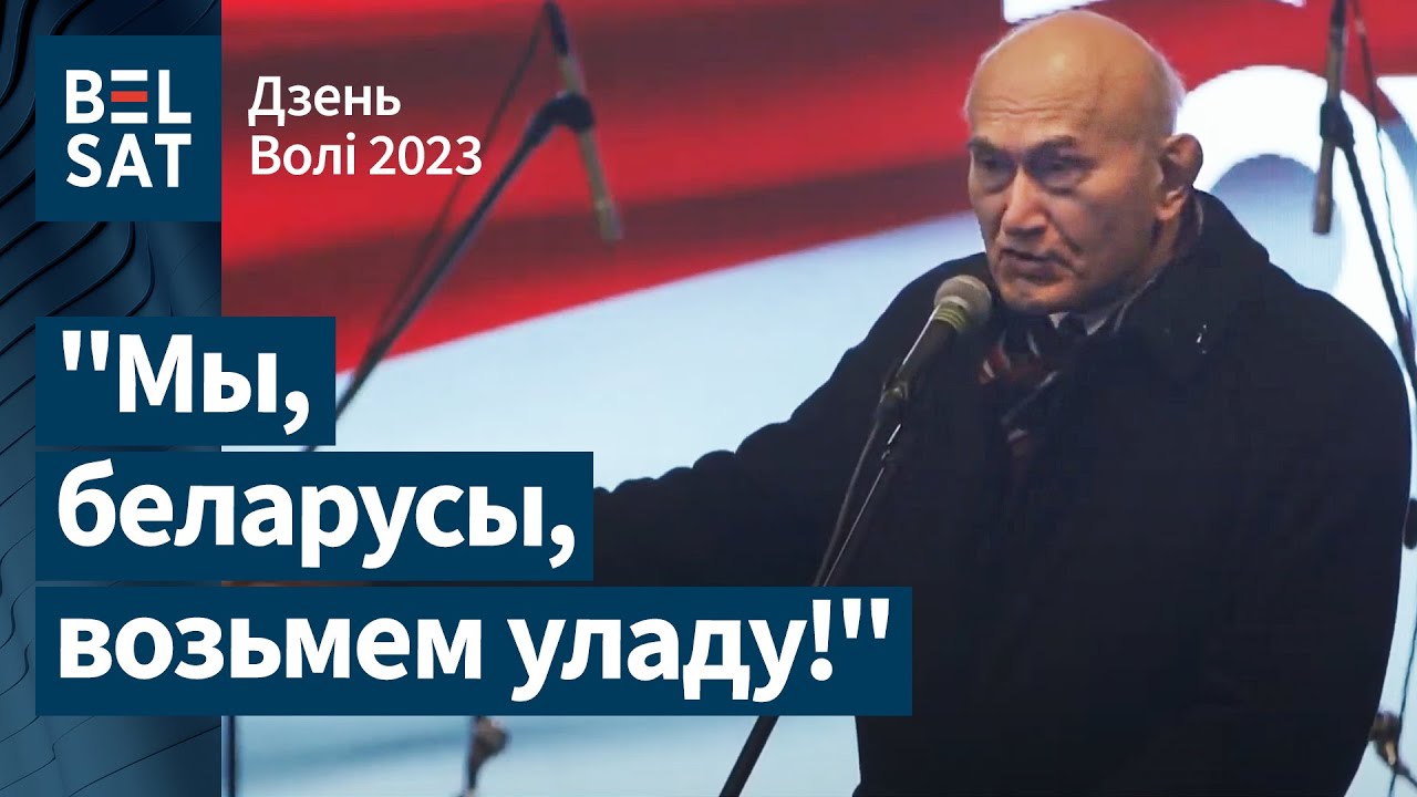 Выступ Зянона Пазьняка ў Варшаве падчас адзначэньня 105-годдзя БНР