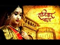 Kashibai monologue by prithvi anand     apne to humse hamara gurur chhin liya 